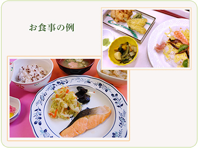 お食事の例